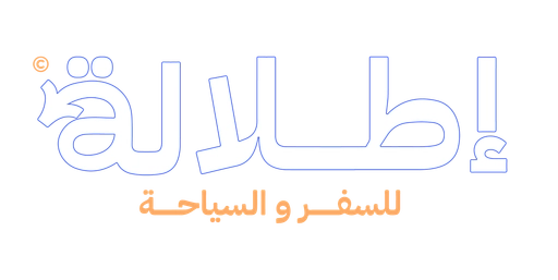 إطلالة للسفر والسياحة